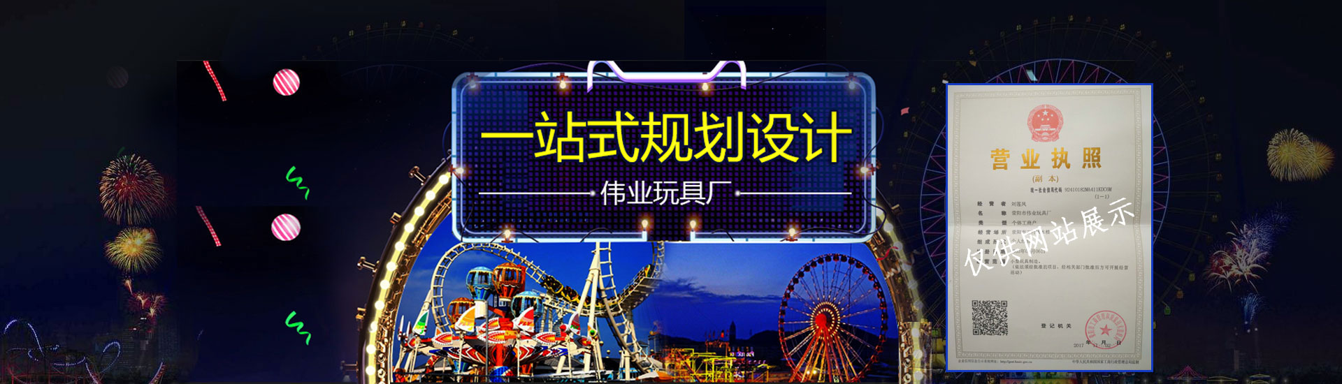 开云电脑版